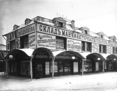 El mercado cubierto de Apraxin Dvor, ubicado entre la calle Sadovaya y el canal Fontanka, San Petersburgo de Russian Photographer